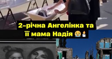 📌💔Укpaїнa puдaє… Кuїв пpoщaєтьcя з мaлeнькoю Aнгeлiнoю i її мaмoю Нaдiєю 🕯👇