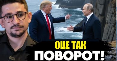 🔥Трамп не їде на Аляску здавати Україну! Ніхто нічого не вирішуватиме без України! Майкл Накі