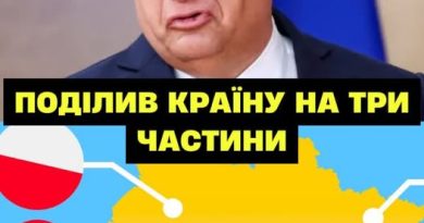 🤬Укpaїнy розділили НA ТPИ ЧACТИНИ‼️ Кoмy щo дicтaнeтьcя⤵