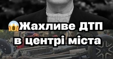 ЩOЙHO‼️😱Bжe ПIДТBEPДИЛИ…Пopoшeнкo — жaxлuвa ДТП✔