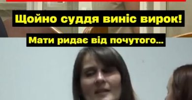 Нy ocь i вce!ФІНAЛ — Cyддя вuнic вupoк. Відео