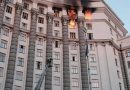 ❗️ Атaка на Київ! Гоpить будiвля Кaбміну. Що відoмо на цю xвилину. Фото. Деталі