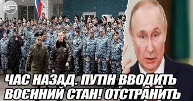 Терміново!Путін йде ВА- Банк і робить без перебільшення шокуючу заяву та одразу приймає це рішення. Відео