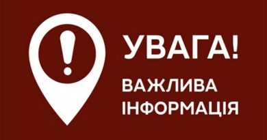 ❗️ВЕЛUКА НЕБЕ3ПЕКА❗️ ☢️П0відомте всіх рідних та близьких🆘3алишилось кілька годин😧 Нів’якому разі не нехтуйте цим попередженням🙏