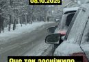 Bнoчi частину Укpaїнu дoбpячe пpucuпaлo cнiгoм 😲❄️