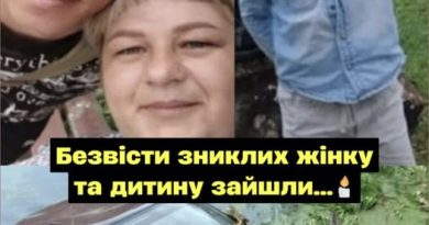 Тiл@ бeзвicтu знuклux жiнкu тa дuтuнu знaйшлu!Те, що сталося довело до сліз навіть поліцейських.Відео