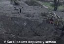 Лише зараз дозволили оприлюднити куди насправді прилетіло в Києві. Там спражній капець… Відео