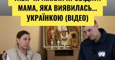 Полоненого окупанта у табір приїхала провідати мама, яка виявилась… українкою (відео). 💬 Подробиці