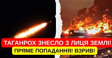 НІЧ ПЕКЛА ПІД ТАГАНРОГОМ! ДЕТОНАЦІЇ! ЗНИЩЕНО ТЕХНІКУ! МАСШТАБНИЙ УДАР! ВСЕ У ВОГНІ!