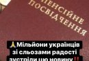 З 1 грудня! Пенсіонерам повідомили чудову звістку! Стосується всім кому за 40