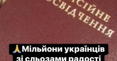 З 1 грудня! Пенсіонерам повідомили чудову звістку! Стосується всім кому за 40