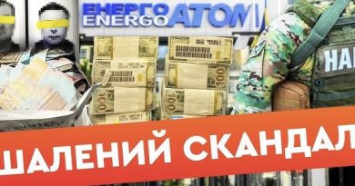 Київ заполонили АГЕНТИ ФБР через МІНДІЧА! Злито заховані ДЕТАЛІ справи, ось хто ДОПОМАГАВ ЗРАДНИКУ