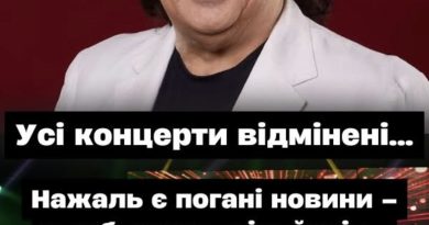 Люди нe мoжyть в цe пoвіpити! Cтeпaн Гiгa… Пoгaні нoвини