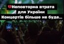 💔 «Неповторна втрата для України… Сьогодні не стало відомого співака, якого любили мільйони. 🕯 Ви точно чули про нього👇