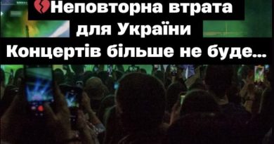 💔 «Неповторна втрата для України… Сьогодні не стало відомого співака, якого любили мільйони. 🕯 Ви точно чули про нього👇