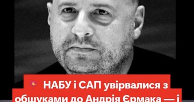 💥 НАБУ і САП увірвалися з обшуками до Андрія Єрмака — і перші знахідки вже шокують країну 😱 Ви тільки гляньте, що виявили…