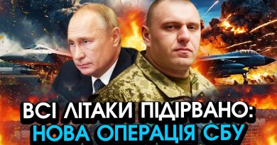 Зараз! Літаки РФ повні РАКЕТ вибухнули на АЕРОДРОМАХ! Нова павутина СБУ, від кадрів МОРОЗ ПО ШКІРІ. Відео