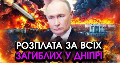 Помsта за Дніпро Суми та всю Україну❗В суботу в РФ сталася катаsтрофа якої не було понад століття⤵Відео⤵
