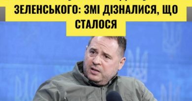 Єрмак влаштував скандал у кабінеті Зеленського: ЗМІ дізналися, що сталося