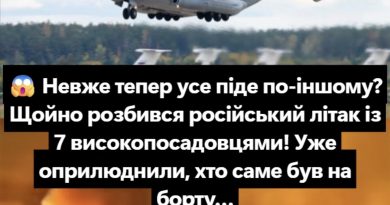 😱 Невже тепер усе піде по-іншому? Щойно розбився російський літак із 7 високопосадовцями! Уже оприлюднили, хто саме був на борту…