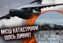 Вся РФ в траурі! Літак в повітрі розвалився: всі загинули (фото)