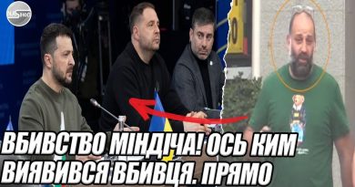 Вбивство МІНДІЧА! ОСЬ ким виявився вбивця. Прямо в МАЄТКУ – ножем в серце. ОСЬ ХТО ЙОГО замовив