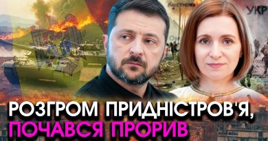 Зараз! Раптова АТАКА ЗСУ на Придністров’я, Молдова згодилася після ВИБУХІВ?! Почали ЗАХОПЛЕННЯ МІСТ