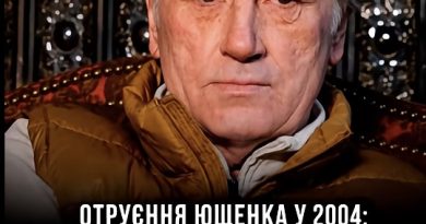 Отруєння Віктора Ющенка у 2004 році знову опинилося в центрі уваги… З’явилася інформація про те, кого нібито назвали замовником