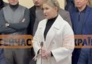 Під час обрання запобіжного заходу Юлія Тимошенко сказала те, чого не очікував ніхто. Відео