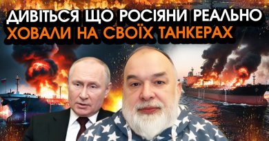 Спецназівці США попадали коли УВІЙШЛИ НА ТАНКЕРИ РФ! Гляньте що там ТВОРИЛИ з українцями. Відео