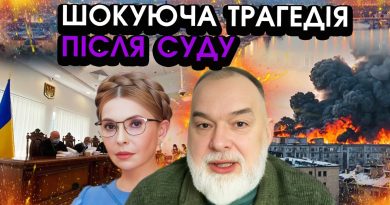 Нещасний ВИПАДОК із Тимошенко після СУДУ! Трагічна НОВИНА, тільки погляньте на це. Відео‪