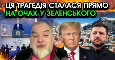 Моторошний НАПАД на Трампа при всіх у Давосі! Трагедія прямо на очах у Зеленського. Відео