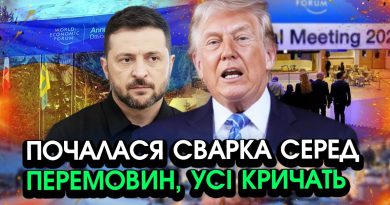 Трамп оголосив Зеленському НЕМИСЛИМЕ прямо в обличчя у ДАВОСІ! Такого скандалу ще ніколи НЕ БУЛО