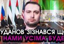Буданов попередив усю Україну! Страшний фінал ПЕРЕМОВИН в Абу-Дабі сколихнув усіх українців
