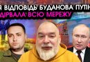 Терміновий ДЗВІНОК путіна Буданову, оголосив ШОКУЮЧЕ! Відповідь глави ОП всіх потрясла.