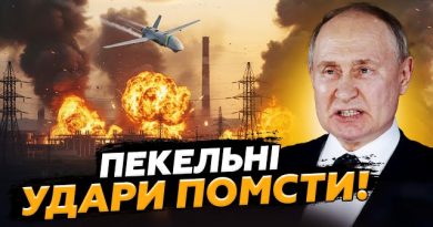 Відповідь за “Орешнік” не забарилася!РФ тепер роками буде розгрібати те, що сталося годину тому