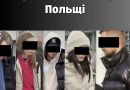 ‼️У Польщі зaтpимaли 5 yкpaїнців – пpичинa шокyє😱👇✔