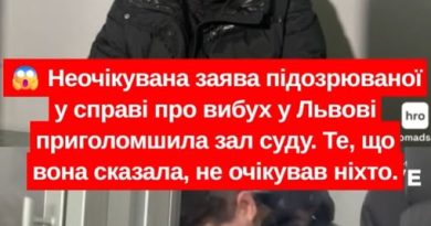 Неочікувана заява підозрюваної у справі про вибух у Львові приголомшила зал суду. Те, що вона сказала, не очікував ніхто. Деталі в коментарі