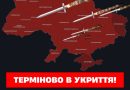 Приліт в неділю ввечері! Тепер світла не буде ще довше