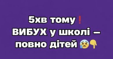 5xв томy❗️ BИБУX y школі — повно дітeй 😰✔