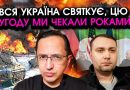 В Абу-Дабі Буданов ОГОЛОСИВ нові КОРДОНИ України, гляньте ЯКУ УГОДУ підписали?!Відео