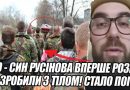 ОГО – син РУСІНОВА вперше розніс. ЩО ВИ ЗРОБИЛИ З ТІЛОМ! СТАЛО погано – прямо на зустрічі.Відео
