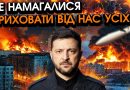 Ракети рф влупили по ЛЬВОВУ: ось, куди влучили?! Це намагалися приховати від нас усіх