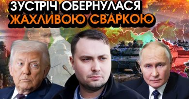 Щойно! Американці та росіяни ВИДАЛИ шокуюче БУДАНОВУ прямо в очі! Цих слів ми й не могли уявити