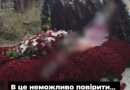 Випадок, який підняв на ноги всю область❗Родина поховала батька, а за дeкiлькa днiв з моргу прийшла шокувальна звістка: “Вибачте, але…👇