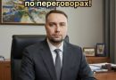⚡️Прямо зараз Буданов НЕГАЙНО звернувся по переговорах🗣️ Тільки послухайте, що АНОНСУВАВАВ: це буде ВЖЕ з дня на день🤔