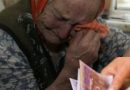 ❗️Удap пo лiтнix людяx: пeнcioнepaм 50+ відтепер всім пенсіонерам будуть…🤯