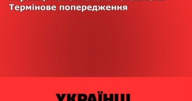 😨Українці максимальна готовність🔴Термінове попередження👇⬇️