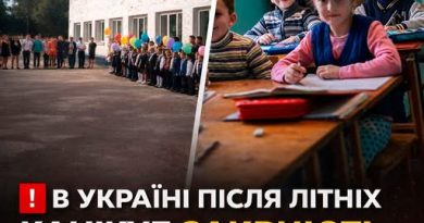 В Україні після літніх канікул закриють майже всі сільські школи😭 Список шкіл, які підпадають👇