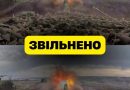 Таке впереш з початку війни! Військові спантеличили всіх:ЦІЛУ область звільнено